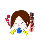教育学部生のためのすたんぷ（個別スタンプ：12）