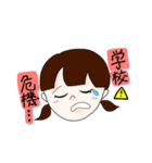 教育学部生のためのすたんぷ（個別スタンプ：13）