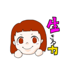教育学部生のためのすたんぷ（個別スタンプ：14）