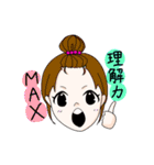 教育学部生のためのすたんぷ（個別スタンプ：18）