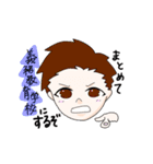 教育学部生のためのすたんぷ（個別スタンプ：21）