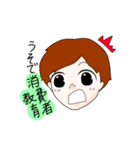 教育学部生のためのすたんぷ（個別スタンプ：24）