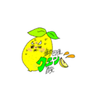 医食同源（個別スタンプ：2）