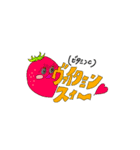 医食同源（個別スタンプ：3）