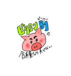 医食同源（個別スタンプ：11）
