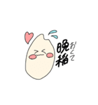 医食同源（個別スタンプ：16）