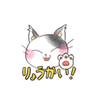 ねこたろうのスタンプ2（個別スタンプ：2）