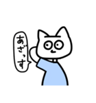 毒舌なぬこさん（個別スタンプ：1）