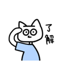 毒舌なぬこさん（個別スタンプ：2）
