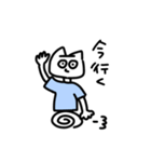 毒舌なぬこさん（個別スタンプ：4）