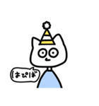 毒舌なぬこさん（個別スタンプ：6）