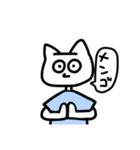 毒舌なぬこさん（個別スタンプ：7）