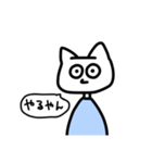 毒舌なぬこさん（個別スタンプ：9）