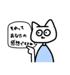 毒舌なぬこさん（個別スタンプ：14）