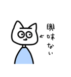 毒舌なぬこさん（個別スタンプ：18）
