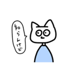 毒舌なぬこさん（個別スタンプ：19）