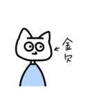 毒舌なぬこさん（個別スタンプ：21）