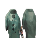 帰ります HML（個別スタンプ：2）