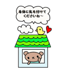 かわいい日常会話ビックスタンプ79（個別スタンプ：4）