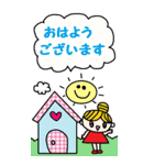 かわいい日常会話ビックスタンプ79（個別スタンプ：6）