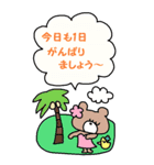 かわいい日常会話ビックスタンプ79（個別スタンプ：23）