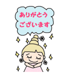 かわいい日常会話ビックスタンプ79（個別スタンプ：32）