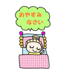 かわいい日常会話ビックスタンプ79（個別スタンプ：37）