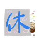 大きな漢字とどんぐり 3（個別スタンプ：29）