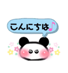 ☆まるゆるっち☆文字多め♪（個別スタンプ：32）