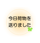 シニアもラク早！ほんわかでか文字スタンプ（個別スタンプ：8）