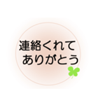 入院中の方へ送るほんわかでか文字スタンプ（個別スタンプ：7）