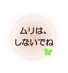 入院中の方へ送るほんわかでか文字スタンプ（個別スタンプ：8）