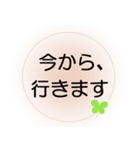 入院中の方へ送るほんわかでか文字スタンプ（個別スタンプ：9）