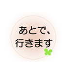 入院中の方へ送るほんわかでか文字スタンプ（個別スタンプ：10）