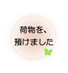 入院中の方へ送るほんわかでか文字スタンプ（個別スタンプ：14）