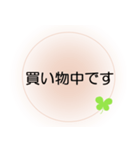 入院中の方へ送るほんわかでか文字スタンプ（個別スタンプ：18）