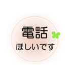 入院中の方へ送るほんわかでか文字スタンプ（個別スタンプ：19）