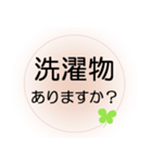 入院中の方へ送るほんわかでか文字スタンプ（個別スタンプ：20）