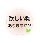 入院中の方へ送るほんわかでか文字スタンプ（個別スタンプ：21）