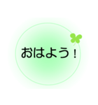 入院中もラク早！ほんわかでか文字スタンプ（個別スタンプ：3）