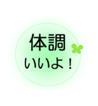 入院中もラク早！ほんわかでか文字スタンプ（個別スタンプ：5）