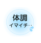 入院中もラク早！ほんわかでか文字スタンプ（個別スタンプ：6）