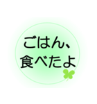 入院中もラク早！ほんわかでか文字スタンプ（個別スタンプ：10）