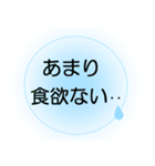 入院中もラク早！ほんわかでか文字スタンプ（個別スタンプ：11）