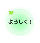 入院中もラク早！ほんわかでか文字スタンプ（個別スタンプ：14）