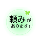 入院中もラク早！ほんわかでか文字スタンプ（個別スタンプ：15）