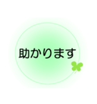 入院中もラク早！ほんわかでか文字スタンプ（個別スタンプ：16）