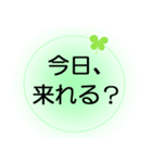 入院中もラク早！ほんわかでか文字スタンプ（個別スタンプ：17）