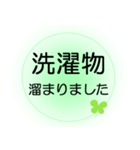 入院中もラク早！ほんわかでか文字スタンプ（個別スタンプ：18）