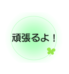 入院中もラク早！ほんわかでか文字スタンプ（個別スタンプ：19）